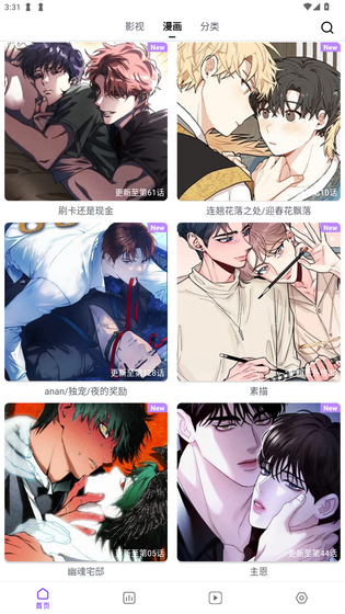 DC漫画 - 海量美漫在线阅读平台 Hero图