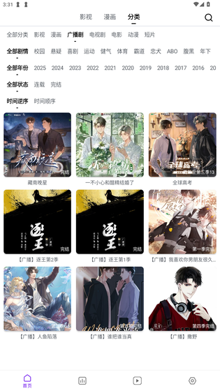 DC漫画 - 海量美漫在线阅读平台 Hero图